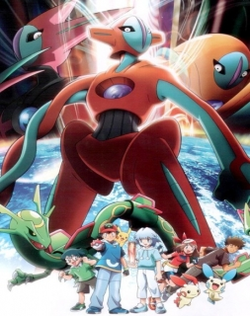 Pokemon 07: Rekkuu no Houmonsha Deoxys