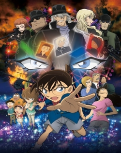Detective Conan 20: The Darkest Nightmare