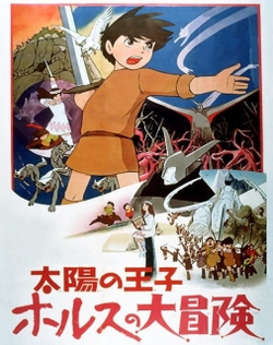 Taiyou no Ouji: Horus no Daibouken
