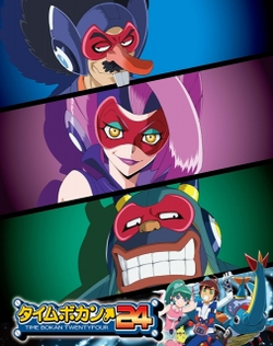 Time Bokan: Gyakushuu no San Akunin