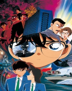 Detective Conan 04: Captured in Her Eyes