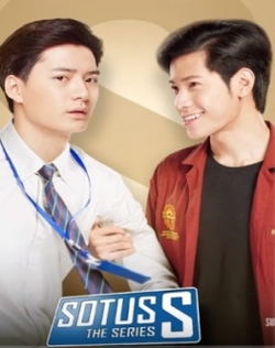 SOTUS S