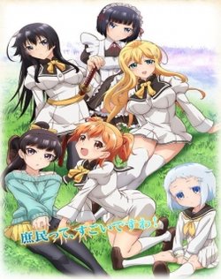 Ore ga Ojousama Gakkou ni Shomin Sample
