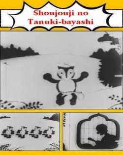 Shoujouji no Tanuki-bayashi