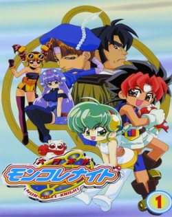 Rokumon Tengai Mon Colle Knights