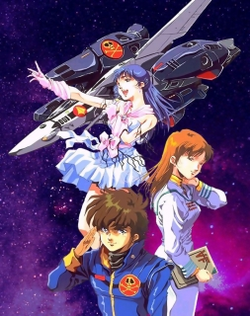 Macross