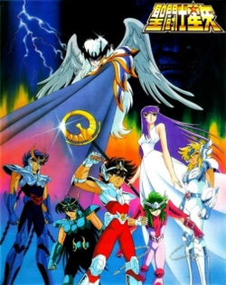 Saint Seiya Movie 4: Saishuu Seisen no Senshi-tachi