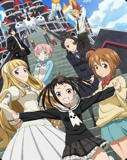 Soul Eater Not!