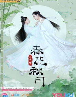 Love's Better Than Immortality