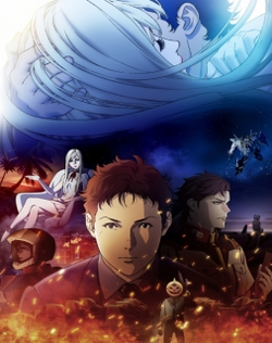 Mobile Suit Gundam: Hathaway's Flash
