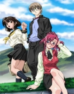 Onegai Teacher: Marie, Ai no Gekijou