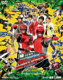 Tokumei Sentai Go-Busters