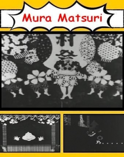 Mura Matsuri