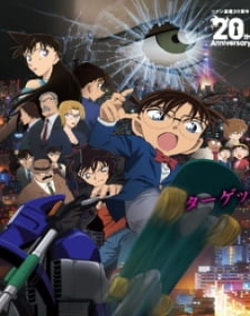 Detective Conan 18: The Sniper from Another Dimension
