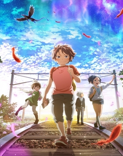 Monster Strike The Movie: Hajimari no Basho e