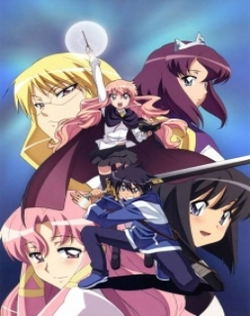 Zero no Tsukaima: Futatsuki No Kishi