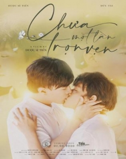 Tiến Bromance