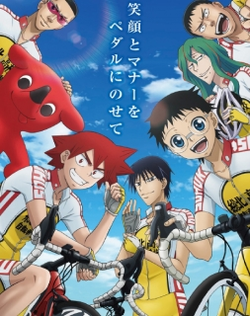 Chiba Pedal: Yowamushi Pedal to Manabu Jitensha Koutsuu Anzen