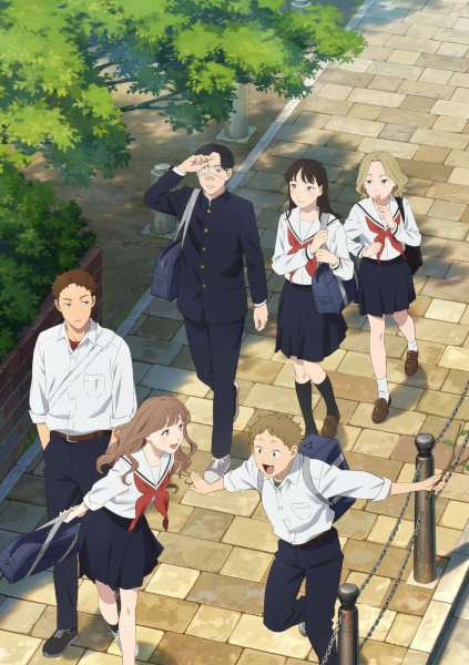 Yano-kun no Futsuu no Hibi