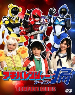 Hikonin Sentai Akibaranger