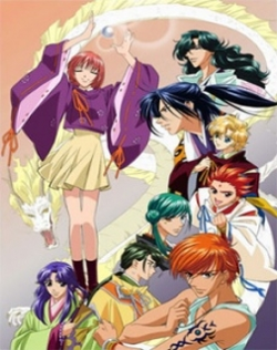 Harukanaru Toki No Naka De: Hachiyou Shou