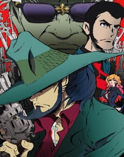 Lupin III: Jigen Daisuke no Bohyou