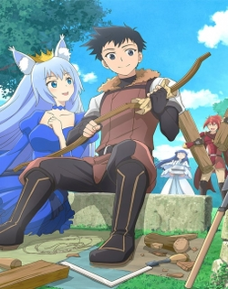 Toaru Ossan no VRMMO Katsudouki