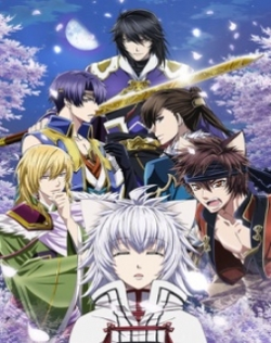 Juuza Engi: Engetsu Sangokuden