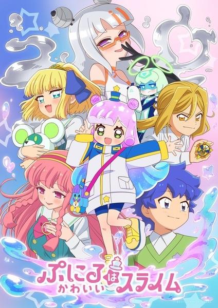 Puniru wa Kawaii Slime 2nd Season