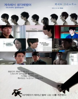 Drama Special Series Season 1: White Christmas