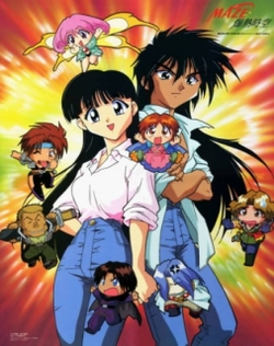 Maze Bakunetsu Jikuu (TV)