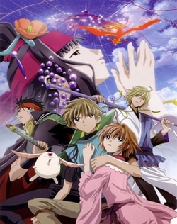 Tsubasa Chronicle: Tori Kago no Kuni no Himegimi