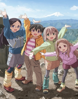 Yama no Susume 2