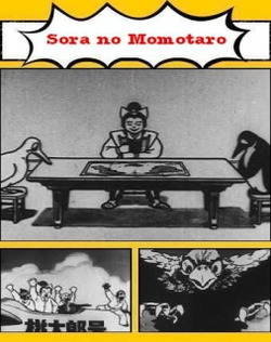 Sora no Momotarou