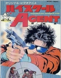 High School Agent