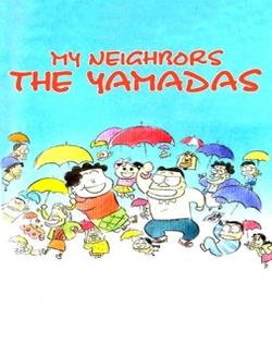Hoohokekyo Tonari no Yamada-kun