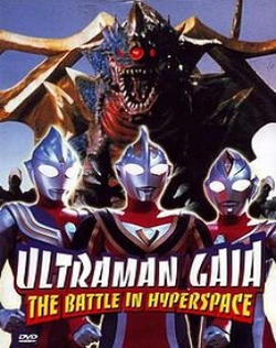 Ultraman Gaia