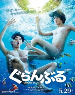 Grand Blue - Live Action