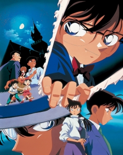 Detective Conan 03: The Last Wizard of the Century