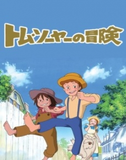 Tom Sawyer no Bouken [PT-PT]