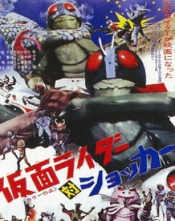 Kamen Rider vs. Shocker