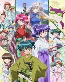 Kidou Shinsengumi Moeyo Ken (TV)