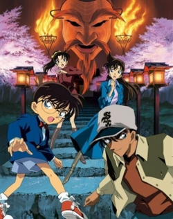 Detective Conan 07: Crossroad in the Ancient Capital
