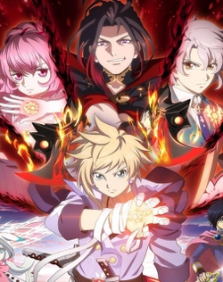 Tales of Crestoria: Toga Waga wo Shoite Kare wa Tatsu