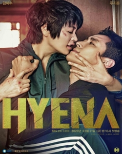 Hyena