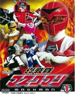 Hikari Sentai Maskman