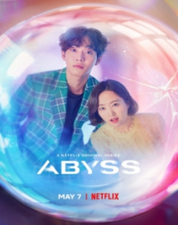 Abyss