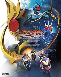 Kamen Rider Agito