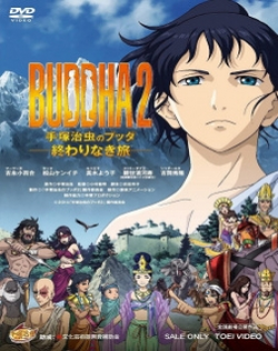 Tezuka Osamu no Buddha 2: Owarinaki Tabi