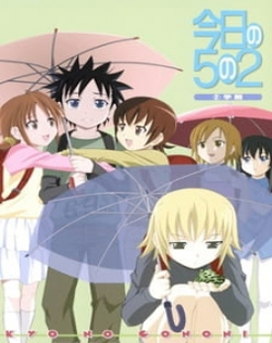 Kyou no 5 no 2 (OVA)